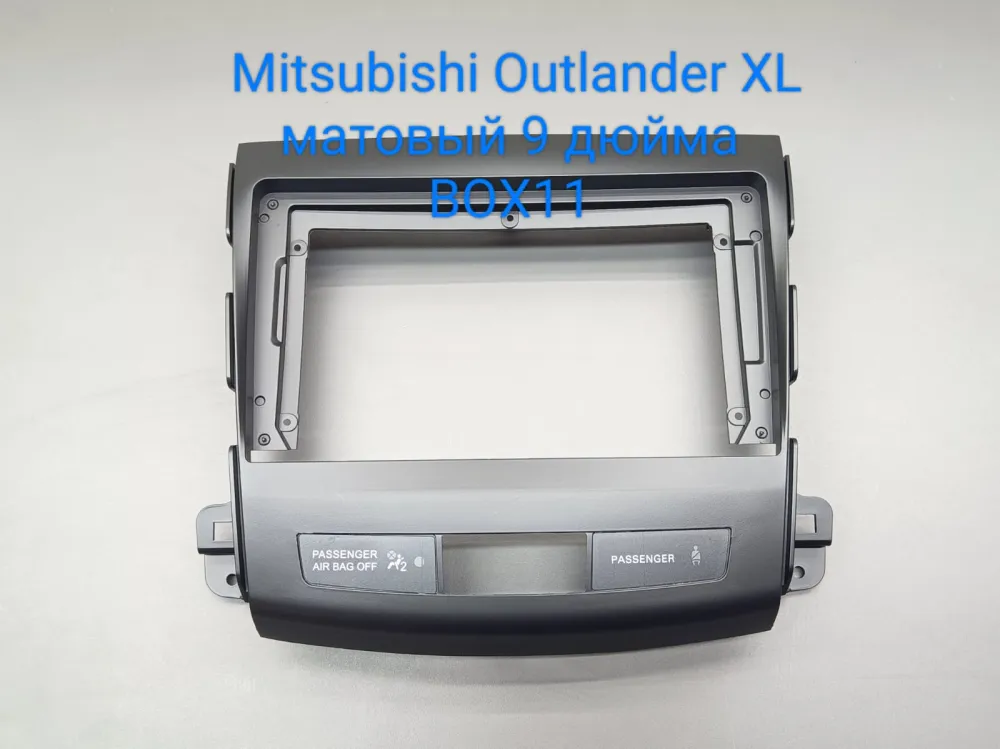 ���������� ����� Mitsubishi Outlander 2006-2012 9* �������